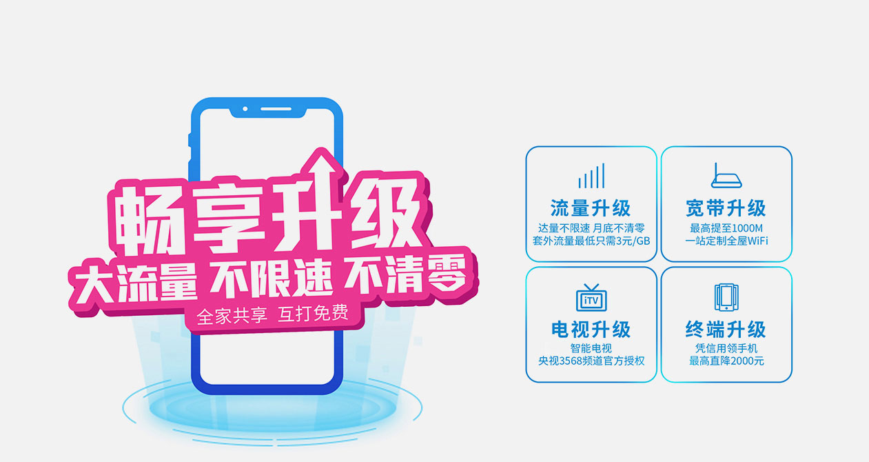濮阳广电宽带套餐价格表,广电宽带客服电话,宽带包年多少钱